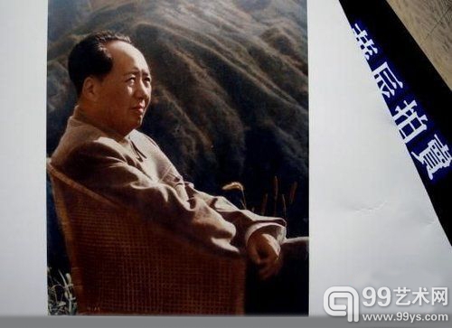 江青摄影作品《毛泽东在庐山坐像》在北京拍卖