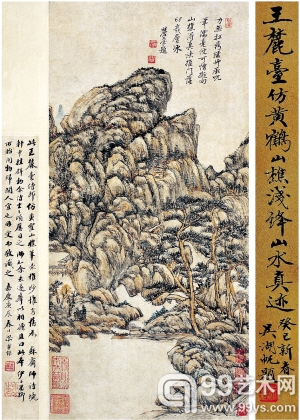 王原祁《仿黄鹤山樵浅绛山水》