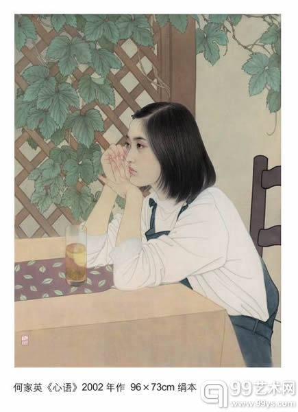 “微观与精致”——当代水墨新风尚