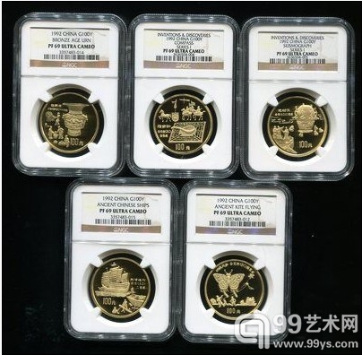 1992年中国古代科技发明发现第(1-5)组金币