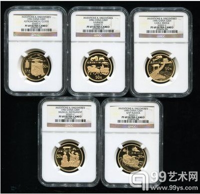 1996年中国古代科技发明发现第(1-5)组金币