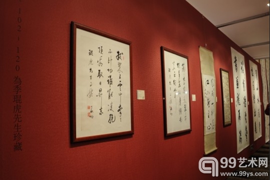 北京永乐2013春拍预展现场-焦点拍品