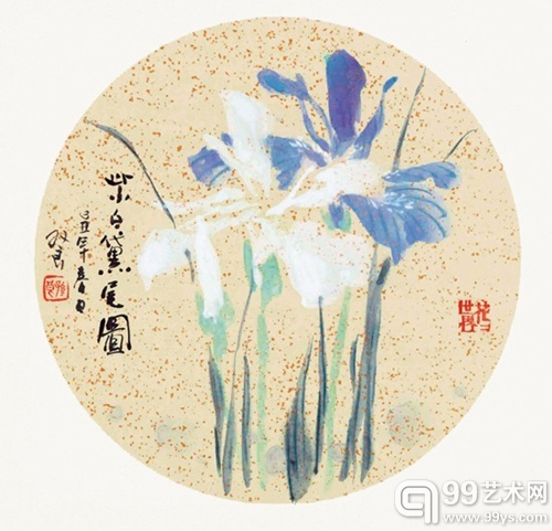 【赵涌在线】“你我在一起-情系雅安”义拍专场拍得55万善款
