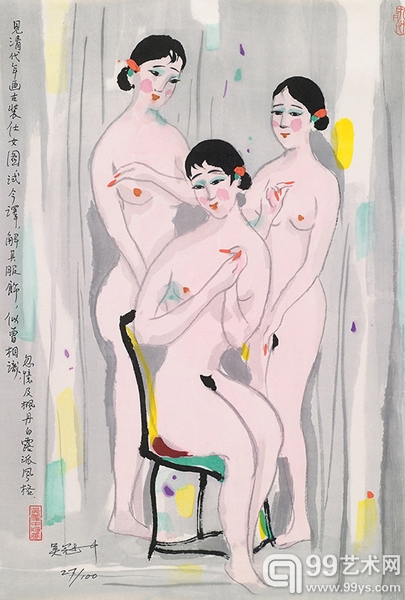 【赵涌在线】“你我在一起-情系雅安”义拍专场拍得55万善款
