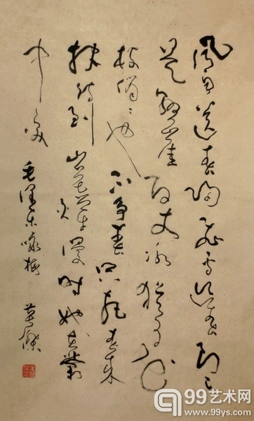 中国宋庄艺术品交易网无底价拍卖作品  《卜算子•咏梅》