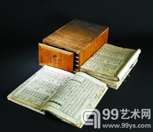 　　《钜宋广韵》
