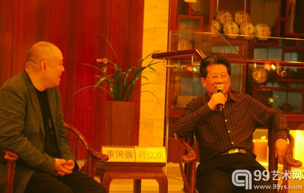 匡时成功举办岭南收藏论坛