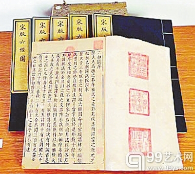 名家书画旧藏受关注 古籍善本被追捧