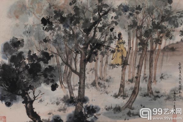 傅益瑶 长恨