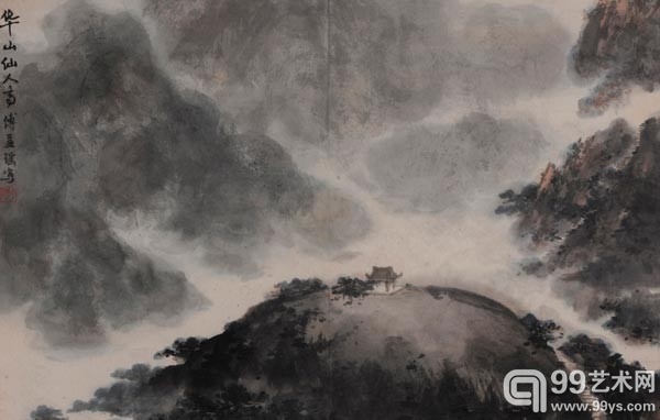 傅益瑶 长恨