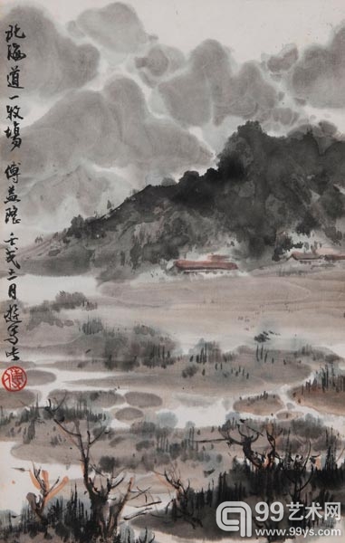 拍卖行首度登陆淘宝网 保利首期拍卖傅抱石家族作品