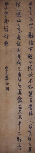北京盘古2013年春季艺术品拍卖会