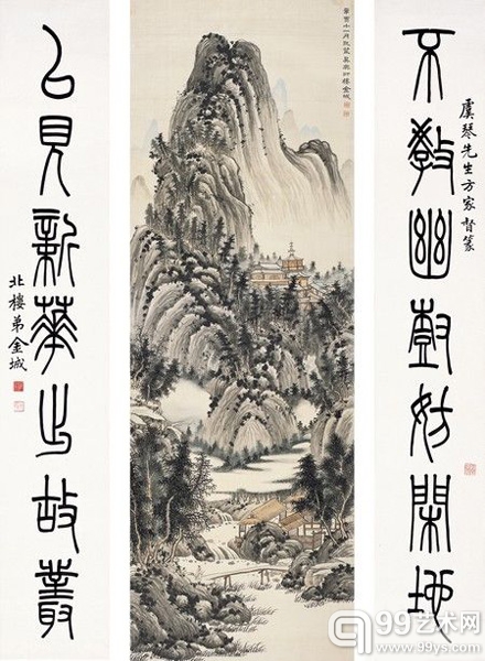 2013春拍中国书画部分精品