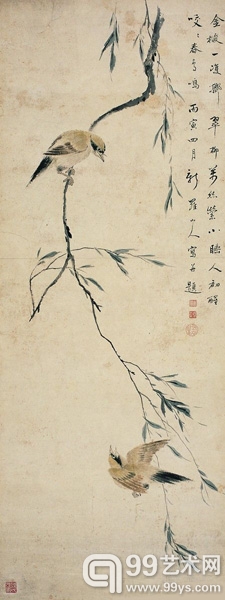 2013春拍中国书画部分精品