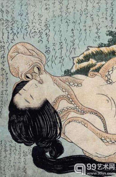 春扉──浦上满日本春宫画收藏展
