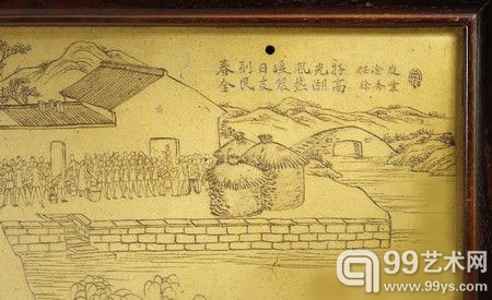 现代·任淦庭徐秀棠合制锻泥支农图挂屏