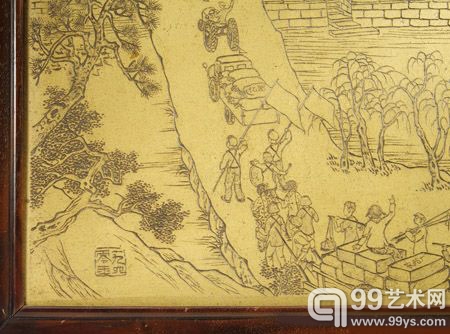 现代·任淦庭徐秀棠合制锻泥支农图挂屏