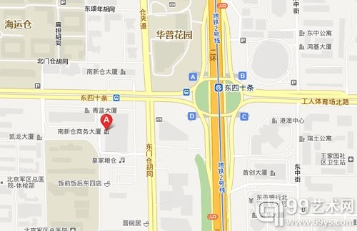 展览地点：东四十条甲22号南新仓商务大厦7号。