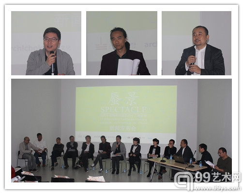 “蜃景——当代中国博物馆建筑的十二种呈现”新闻发布会