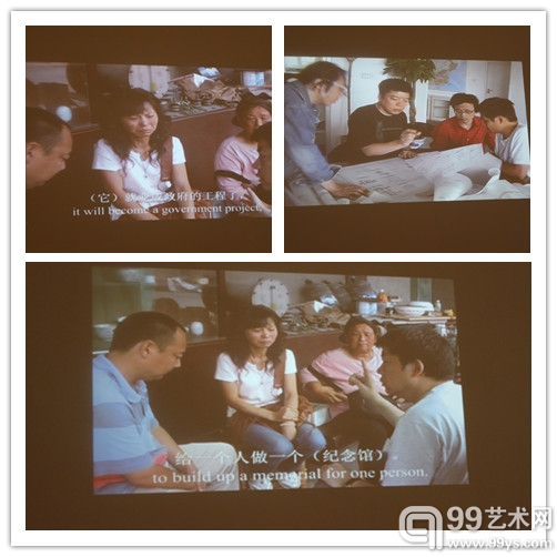 刘家琨《佛陀的 众生的》
