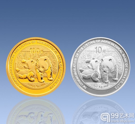 金银币