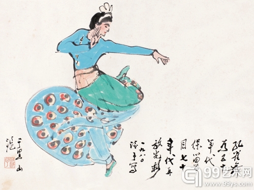 中拍国际2013春拍“澄怀味象——中国书画专场”