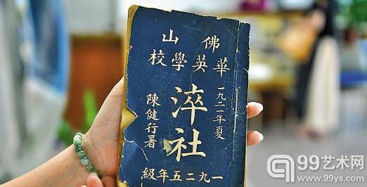 老人花十万积蓄收集千件教育文物