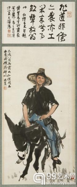 人民鉴赏家杨仁恺精品藏画亮相北京宝瑞盈