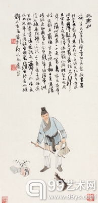 现当代中国水墨回望三十年 —— 南陆北黄