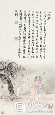 现当代中国水墨回望三十年 —— 南陆北黄