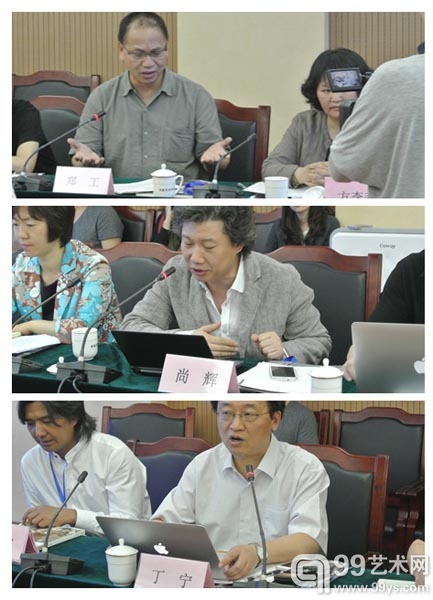 时代与使命——中国当代艺术发展研讨会