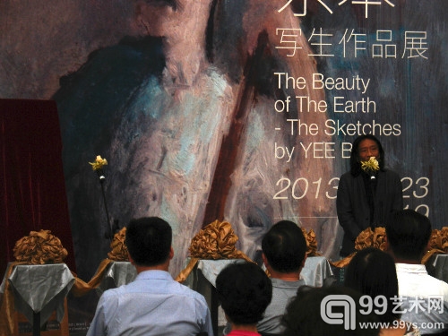“大地之美”开幕式苏新平讲话.jpg
