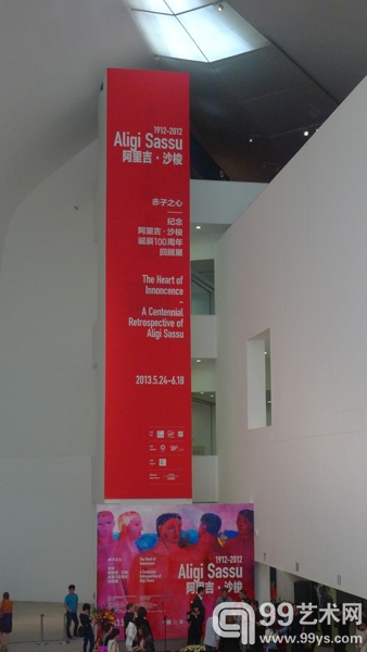 中央美术学院美术馆内的巨幅海报.jpg