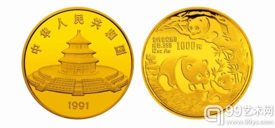 京城报国寺6月2日将拍卖金银币及玉器
