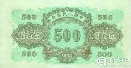 京城报国寺6月2日将拍卖金银币及玉器