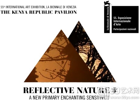 【55届威尼斯双年展】中国艺术家在肯尼亚馆之开幕现场直播