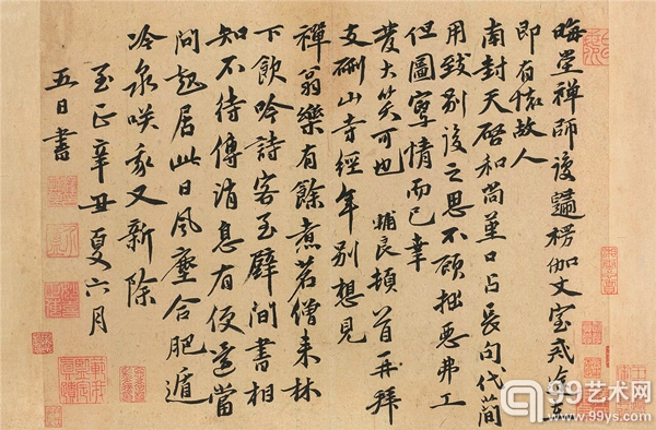 辅良 元人书法