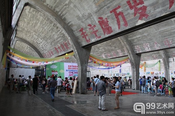 798艺术区国际儿童艺术周开幕式现场