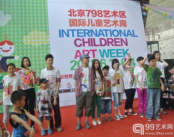 798艺术区国际儿童艺术周开幕式现场