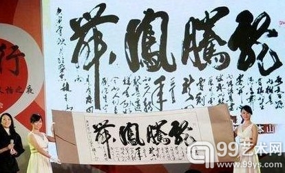 赵本山作品