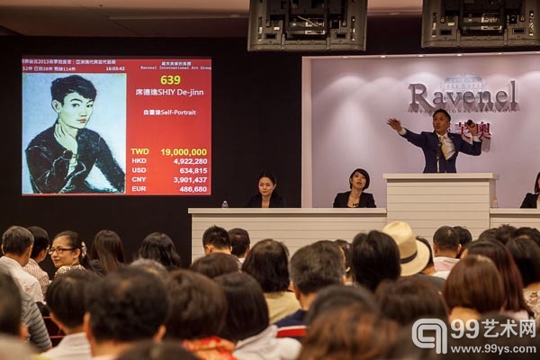 罗芙奥台北2013春拍圆满结束总成交额高达2,770万美元