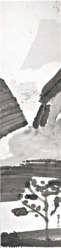 《古典山水十四》 王劼音