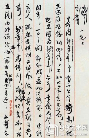 陈独秀等致胡适的13通27页信札2009年拍出544.4万元