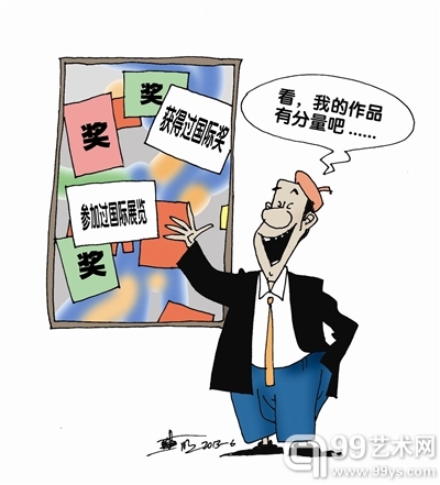 资料图
