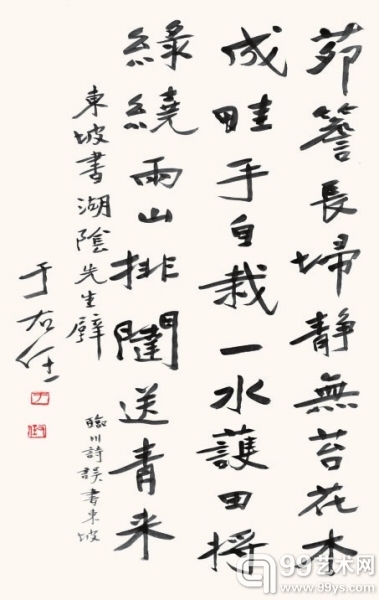我省最大规模文　物艺术品拍卖会“开槌”