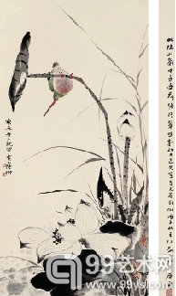 陆抑非 荷塘清翠