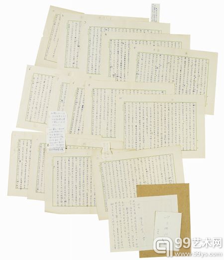 西泠拍卖2013春拍近现代名人手迹专场部分精品