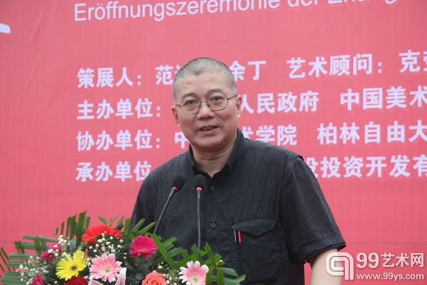中国美术学院教授、参展艺术家许江致辞