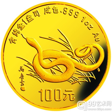 古钱币拍卖将举行 中国最大生肖金币亮相