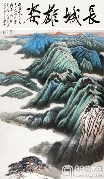 何海霞